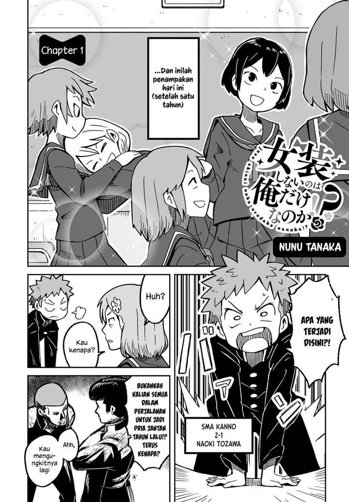 image-komik-josou-shinai-no-wa-ore-dake-na-no-ka-chapter-1-2/15