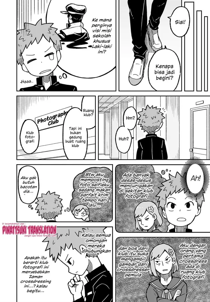 image-komik-josou-shinai-no-wa-ore-dake-na-no-ka-chapter-1-4/15