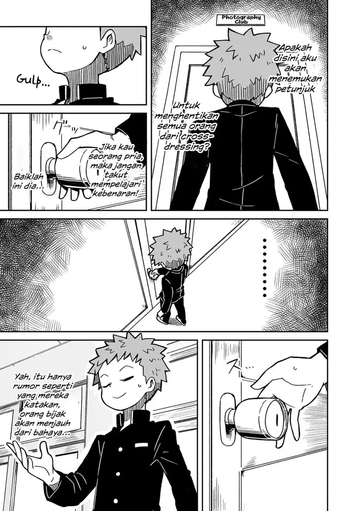 image-komik-josou-shinai-no-wa-ore-dake-na-no-ka-chapter-1-5/15