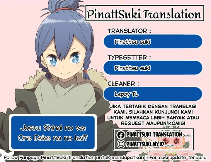 image-komik-josou-shinai-no-wa-ore-dake-na-no-ka-chapter-11-0/20