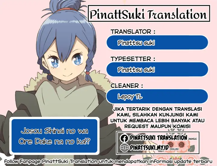 image-komik-josou-shinai-no-wa-ore-dake-na-no-ka-chapter-11-1/20