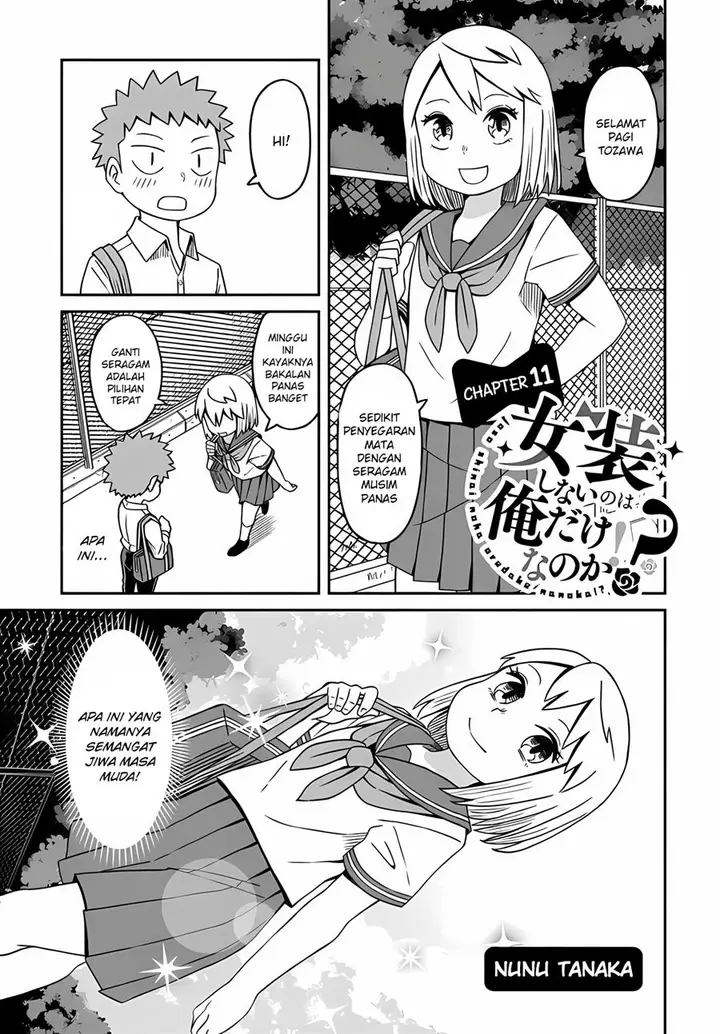 image-komik-josou-shinai-no-wa-ore-dake-na-no-ka-chapter-11-3/20
