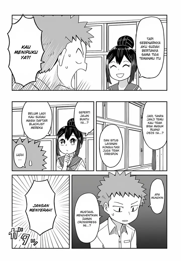 image-komik-josou-shinai-no-wa-ore-dake-na-no-ka-chapter-11-13/20