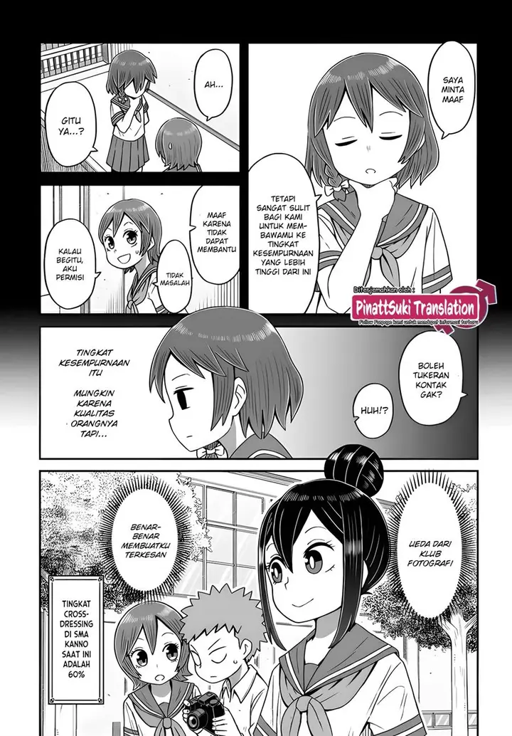 image-komik-josou-shinai-no-wa-ore-dake-na-no-ka-chapter-12-19/21