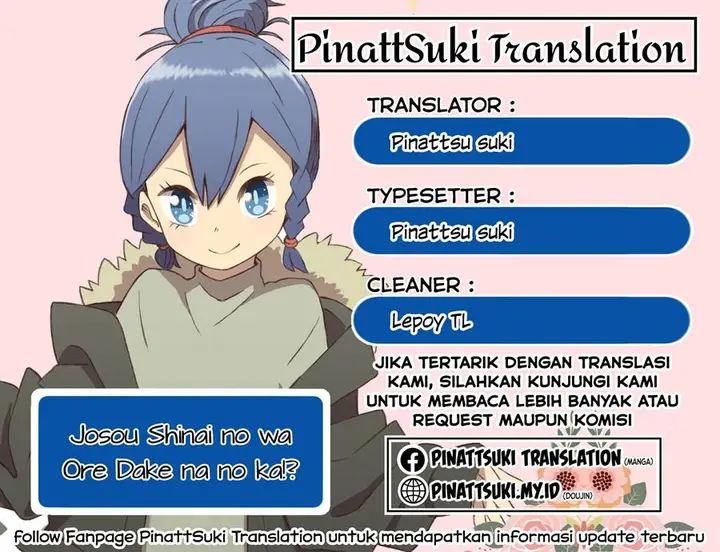 image-komik-josou-shinai-no-wa-ore-dake-na-no-ka-chapter-13-0/19