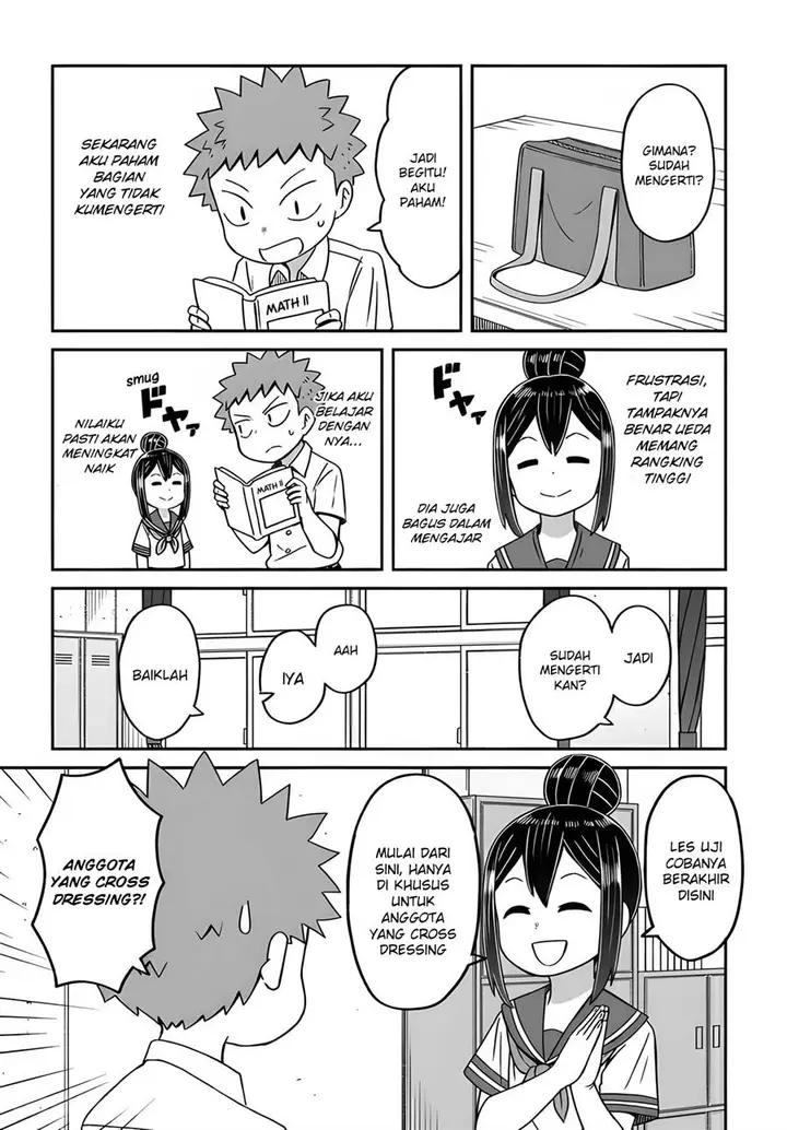 image-komik-josou-shinai-no-wa-ore-dake-na-no-ka-chapter-13-7/19