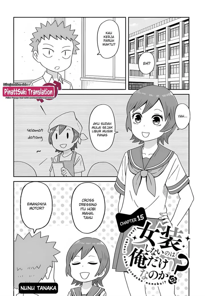 image-komik-josou-shinai-no-wa-ore-dake-na-no-ka-chapter-15-1/18