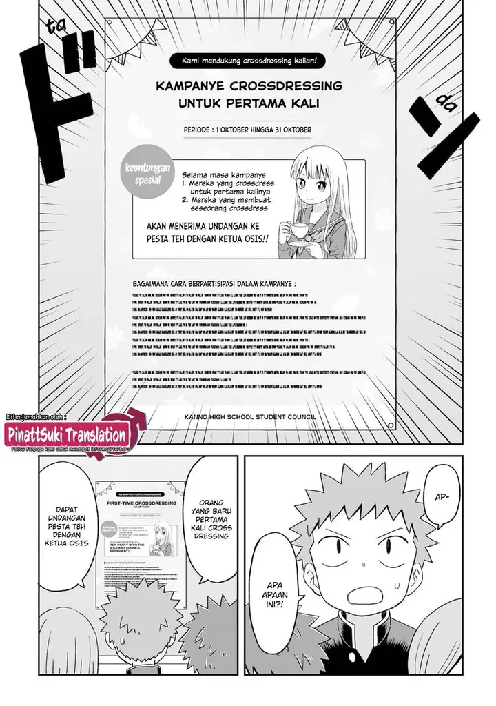 image-komik-josou-shinai-no-wa-ore-dake-na-no-ka-chapter-16-2/17