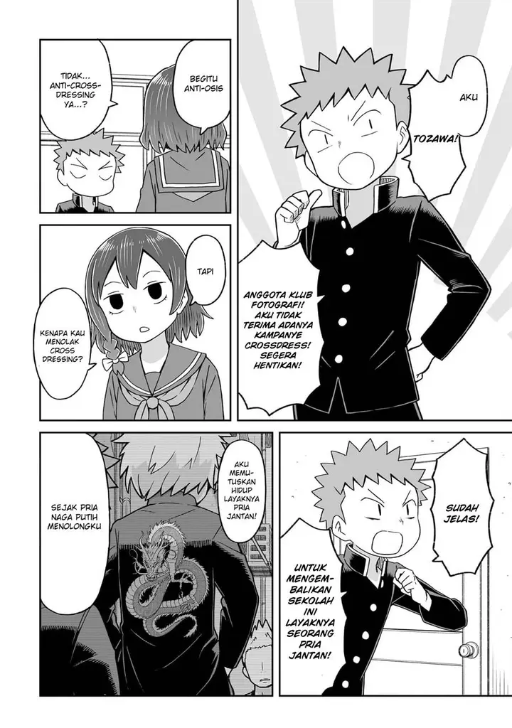 image-komik-josou-shinai-no-wa-ore-dake-na-no-ka-chapter-16-12/17