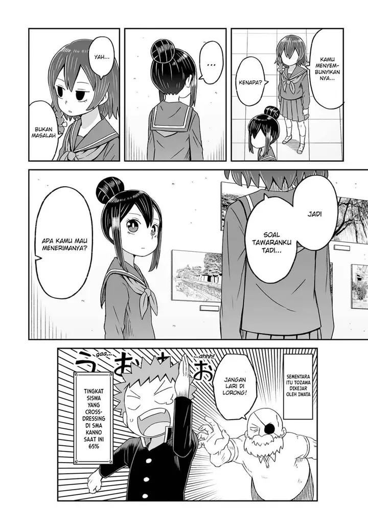 image-komik-josou-shinai-no-wa-ore-dake-na-no-ka-chapter-16-15/17