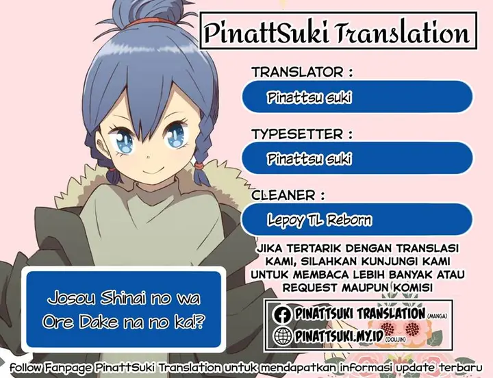 image-komik-josou-shinai-no-wa-ore-dake-na-no-ka-chapter-18-0/21