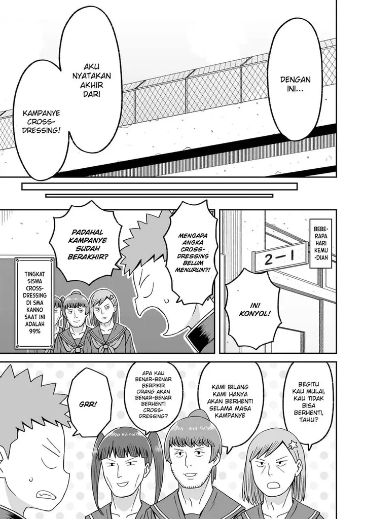 image-komik-josou-shinai-no-wa-ore-dake-na-no-ka-chapter-18-13/21