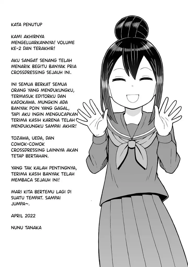 image-komik-josou-shinai-no-wa-ore-dake-na-no-ka-chapter-18.5-7/9