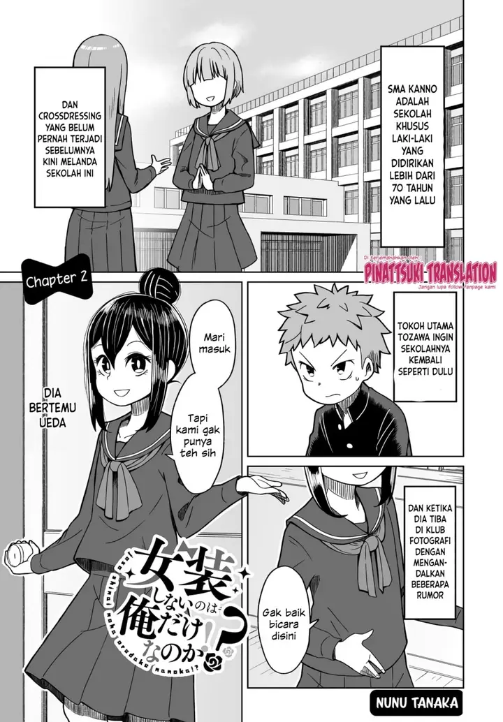 image-komik-josou-shinai-no-wa-ore-dake-na-no-ka-chapter-2-2/16