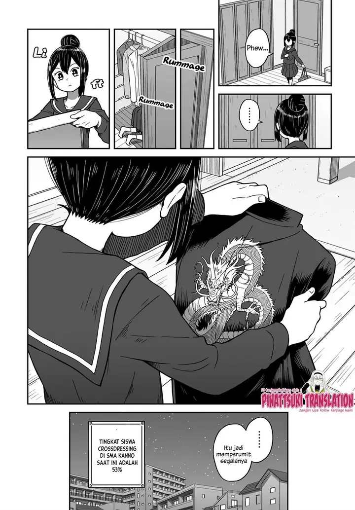 image-komik-josou-shinai-no-wa-ore-dake-na-no-ka-chapter-3-14/17