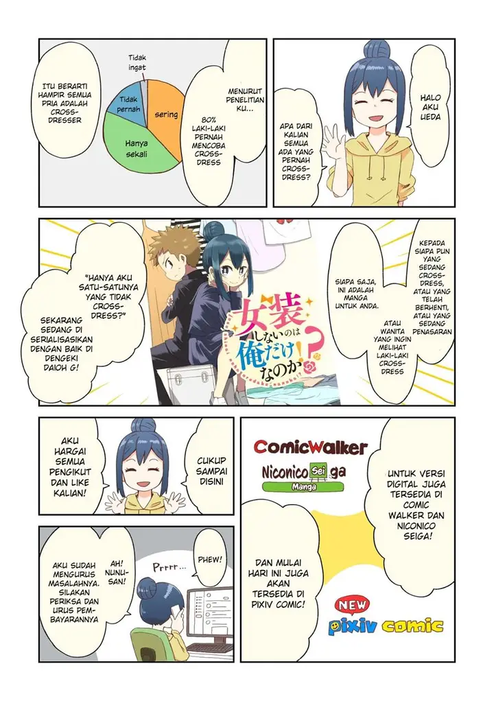 image-komik-josou-shinai-no-wa-ore-dake-na-no-ka-chapter-3-15/17