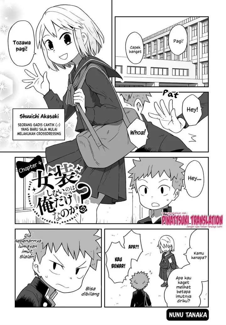 image-komik-josou-shinai-no-wa-ore-dake-na-no-ka-chapter-4-2/15