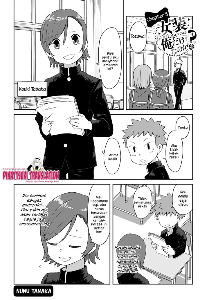 image-komik-josou-shinai-no-wa-ore-dake-na-no-ka-chapter-5-2/19