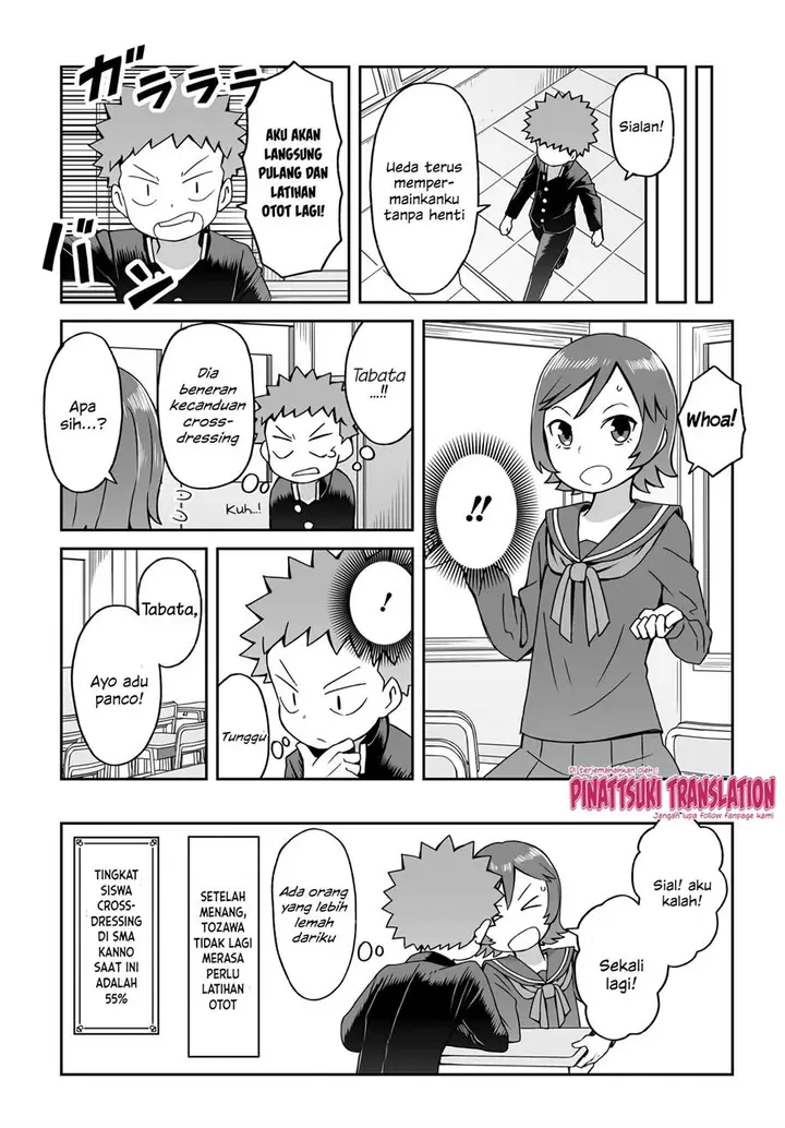 image-komik-josou-shinai-no-wa-ore-dake-na-no-ka-chapter-6-17/19
