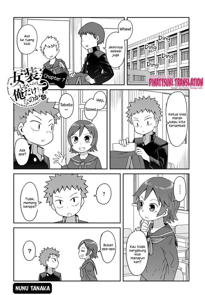 image-komik-josou-shinai-no-wa-ore-dake-na-no-ka-chapter-7-2/19