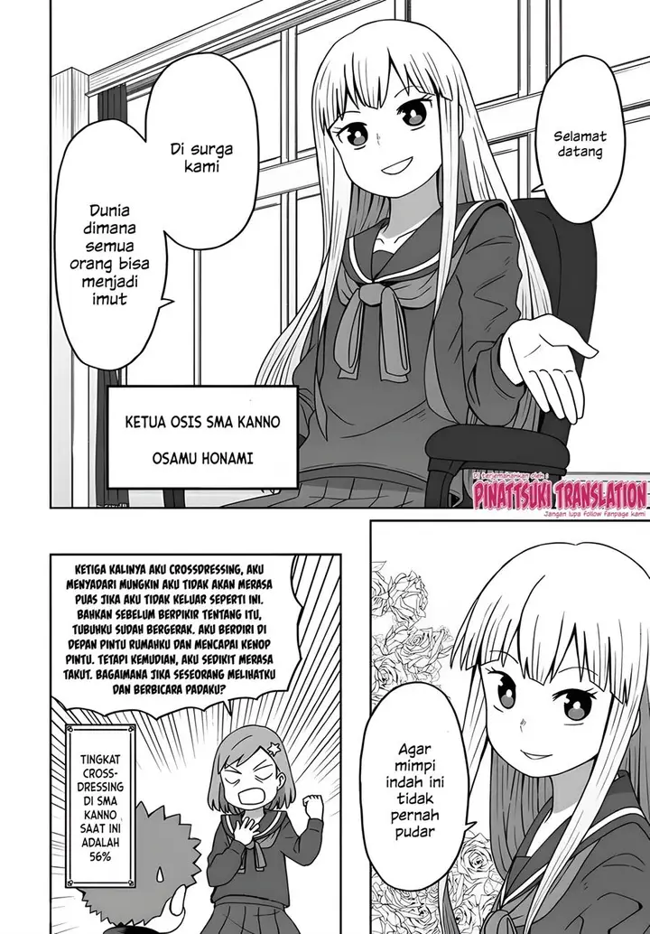 image-komik-josou-shinai-no-wa-ore-dake-na-no-ka-chapter-8-17/19