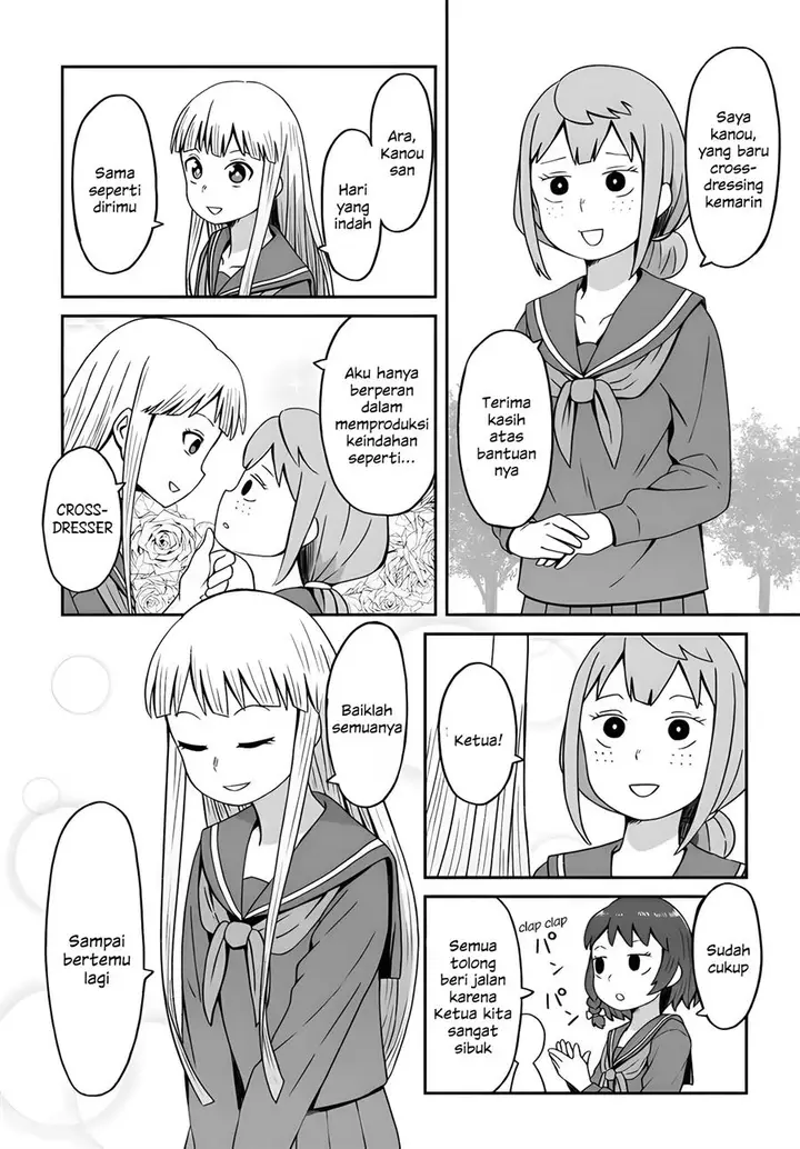 image-komik-josou-shinai-no-wa-ore-dake-na-no-ka-chapter-9-3/19