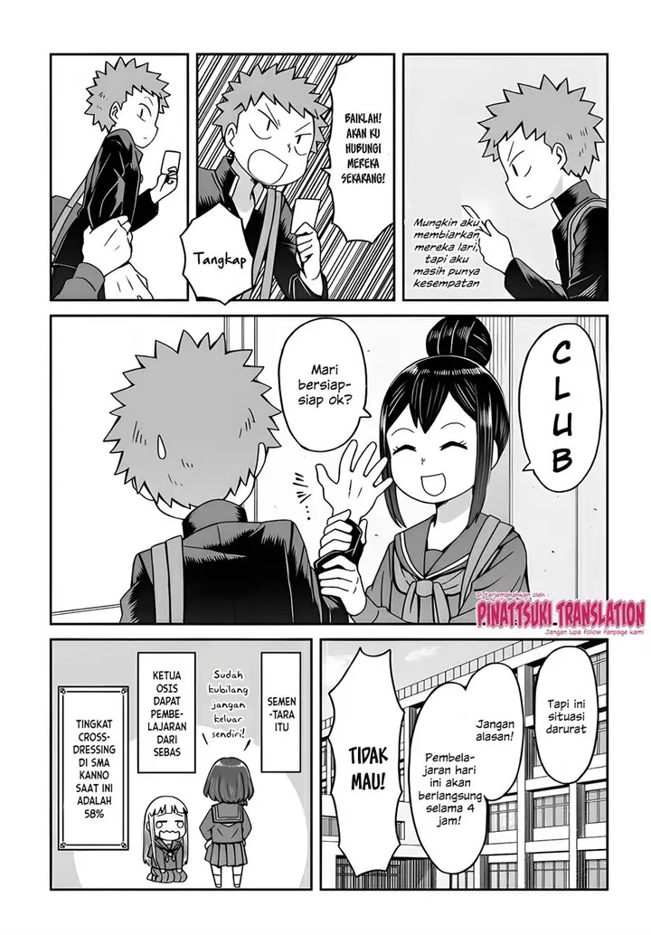 image-komik-josou-shinai-no-wa-ore-dake-na-no-ka-chapter-9-17/19