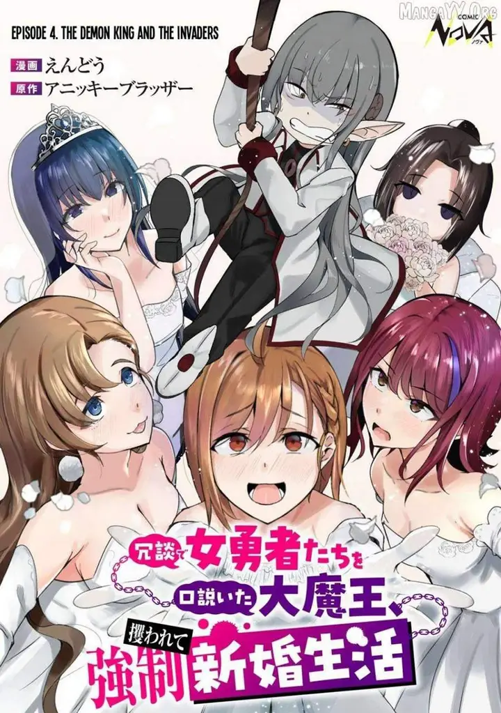 image-komik-joudan-de-onna-yuusha-tachi-wo-kudoita-daimaou-sarawarete-kyousei-shinkon-seikatsu-chapter-4-0/28