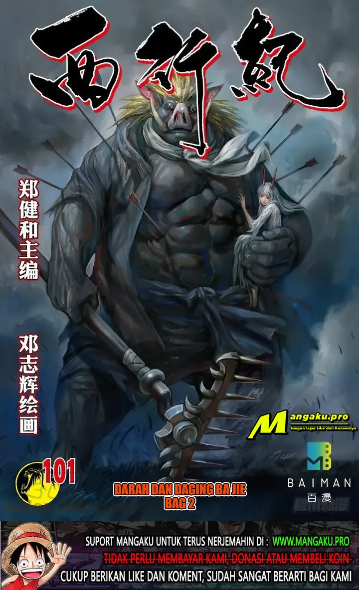 image-komik-journey-to-the-west-zheng-jian-he-chapter-101.2-1/18