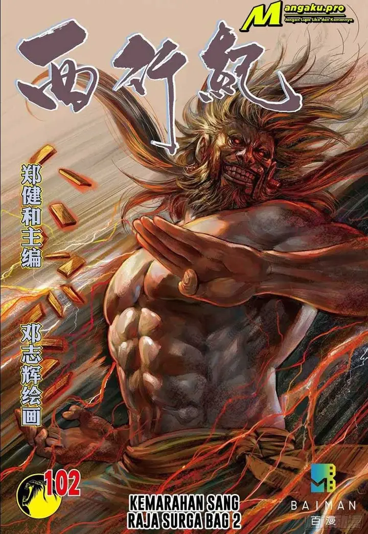 image-komik-journey-to-the-west-zheng-jian-he-chapter-102.2-0/17