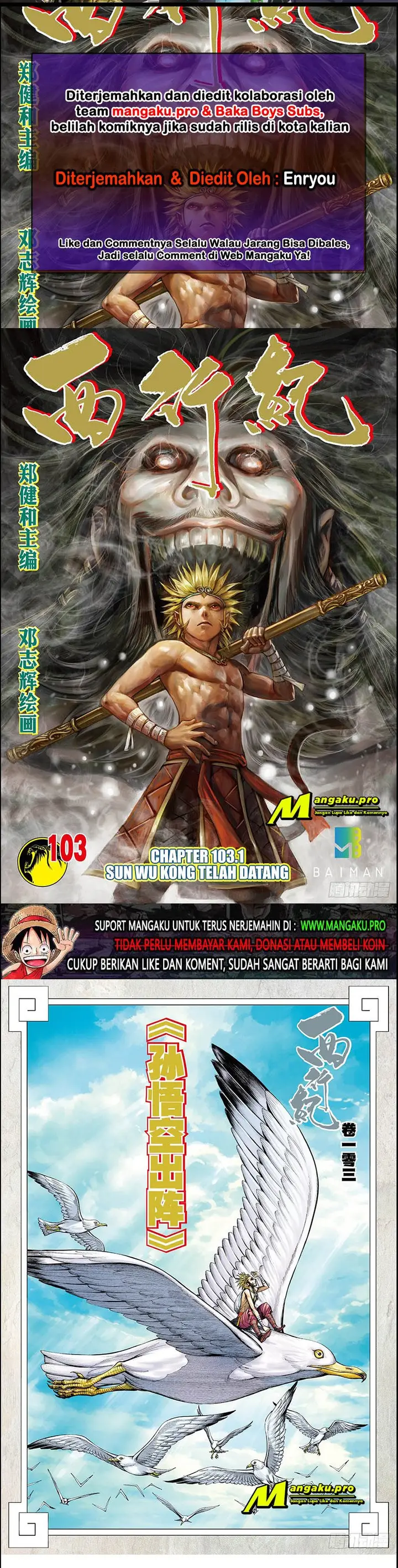 image-komik-journey-to-the-west-zheng-jian-he-chapter-103.1-0/5