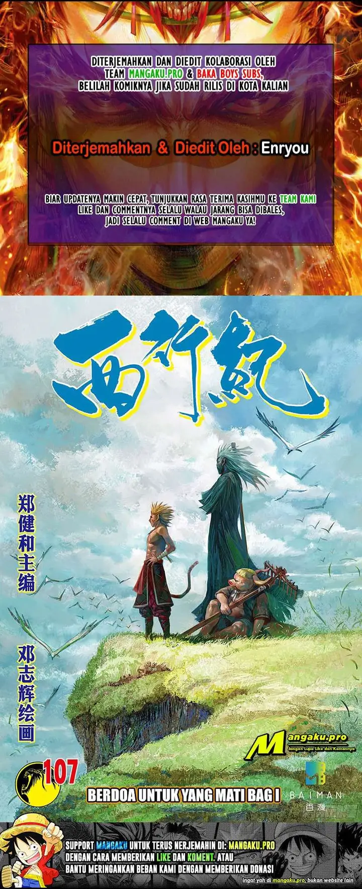 image-komik-journey-to-the-west-zheng-jian-he-chapter-107.1-0/7