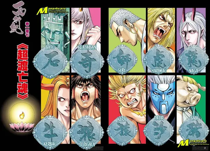 image-komik-journey-to-the-west-zheng-jian-he-chapter-107.1-1/7