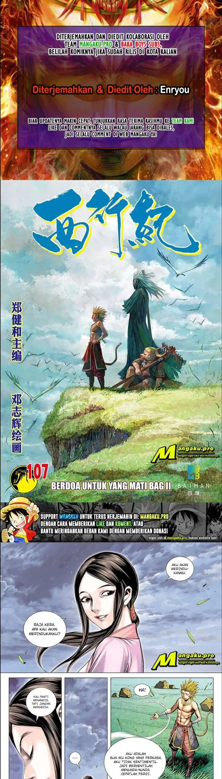 image-komik-journey-to-the-west-zheng-jian-he-chapter-107.2-0/8