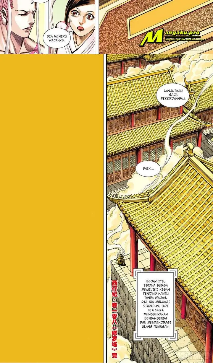 image-komik-journey-to-the-west-zheng-jian-he-chapter-108.2-5/6
