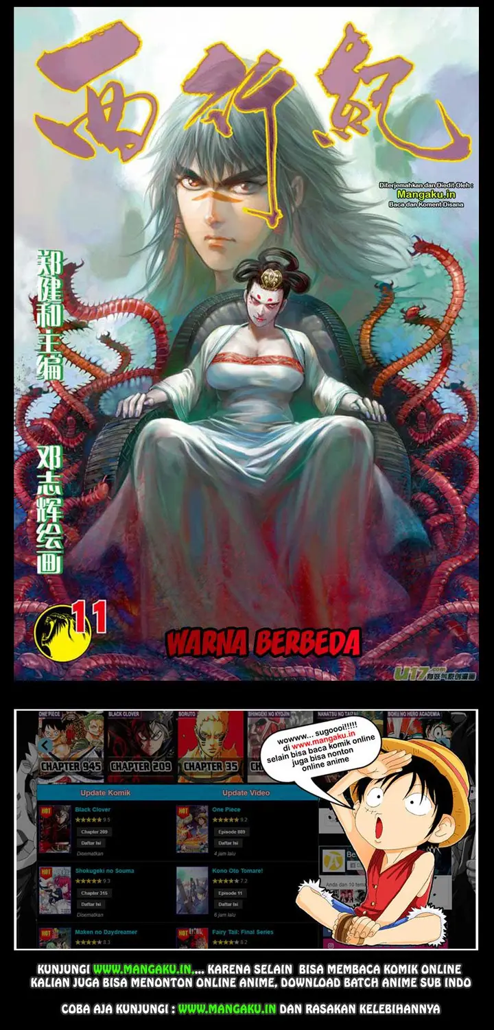 image-komik-journey-to-the-west-zheng-jian-he-chapter-11-1/32