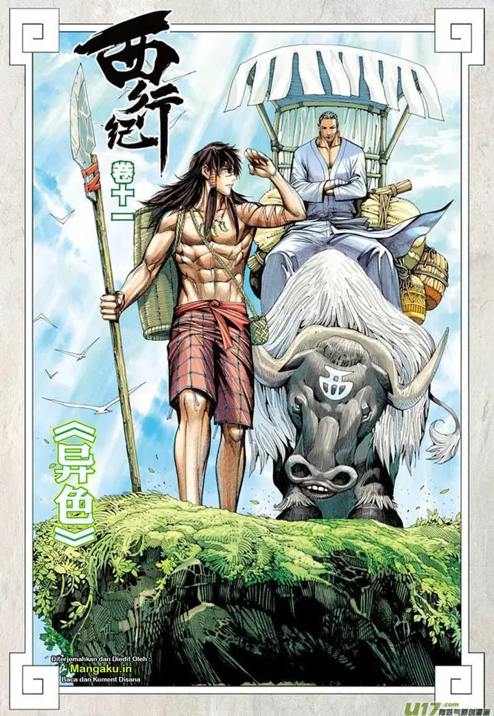 image-komik-journey-to-the-west-zheng-jian-he-chapter-11-2/32