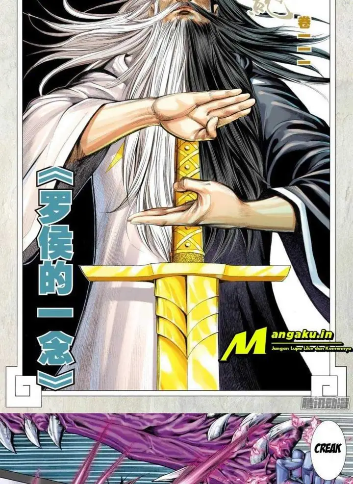 image-komik-journey-to-the-west-zheng-jian-he-chapter-111-2/18