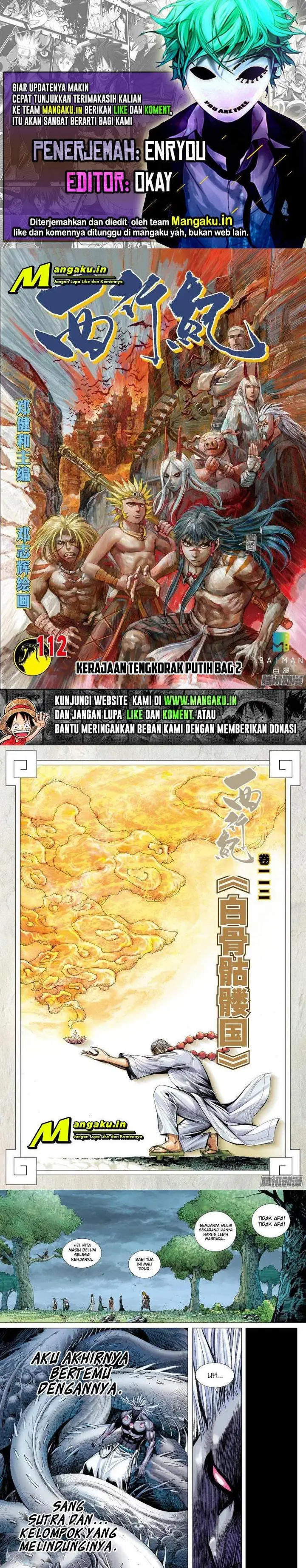 image-komik-journey-to-the-west-zheng-jian-he-chapter-112.5-0/6