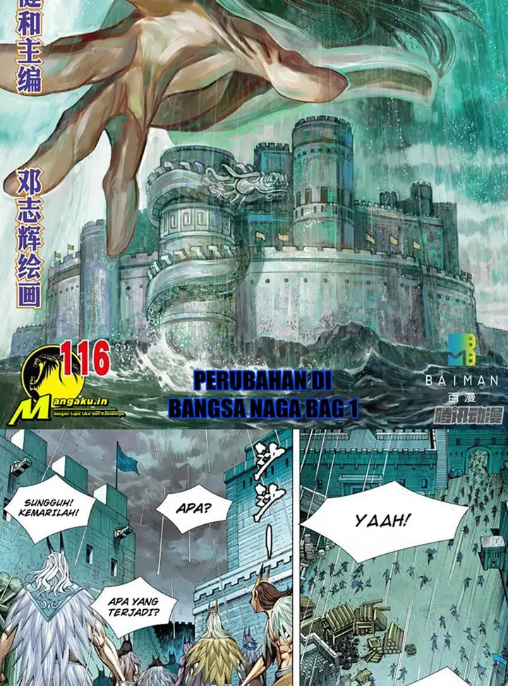 image-komik-journey-to-the-west-zheng-jian-he-chapter-116-1/17