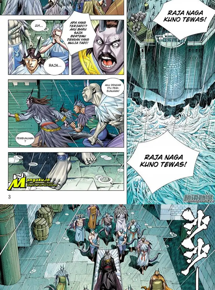 image-komik-journey-to-the-west-zheng-jian-he-chapter-116-2/17