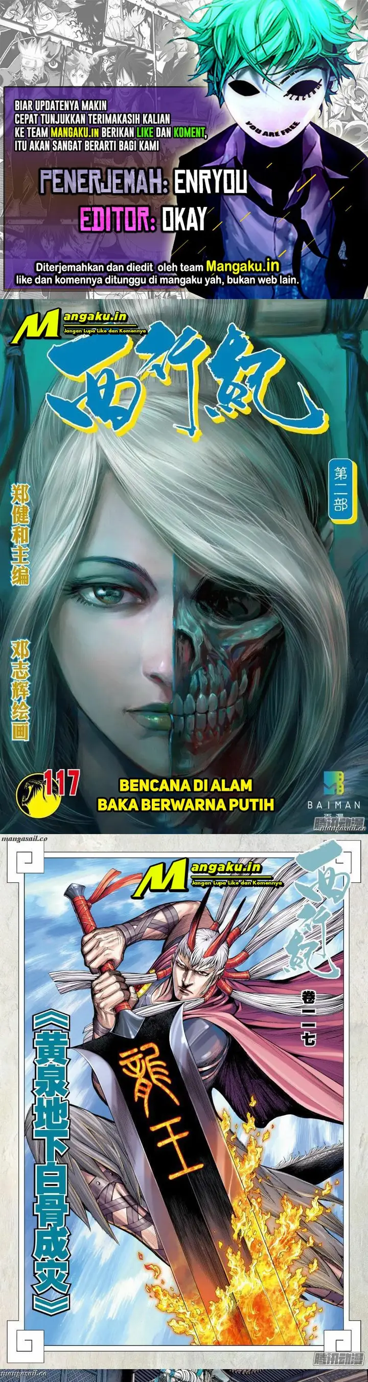 image-komik-journey-to-the-west-zheng-jian-he-chapter-117-0/7