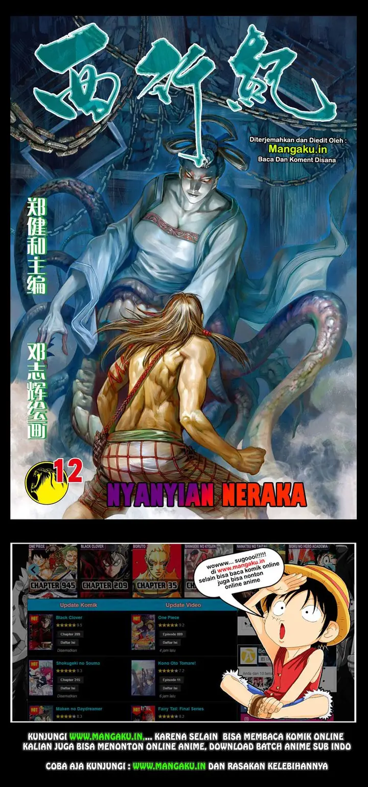 image-komik-journey-to-the-west-zheng-jian-he-chapter-12-1/30