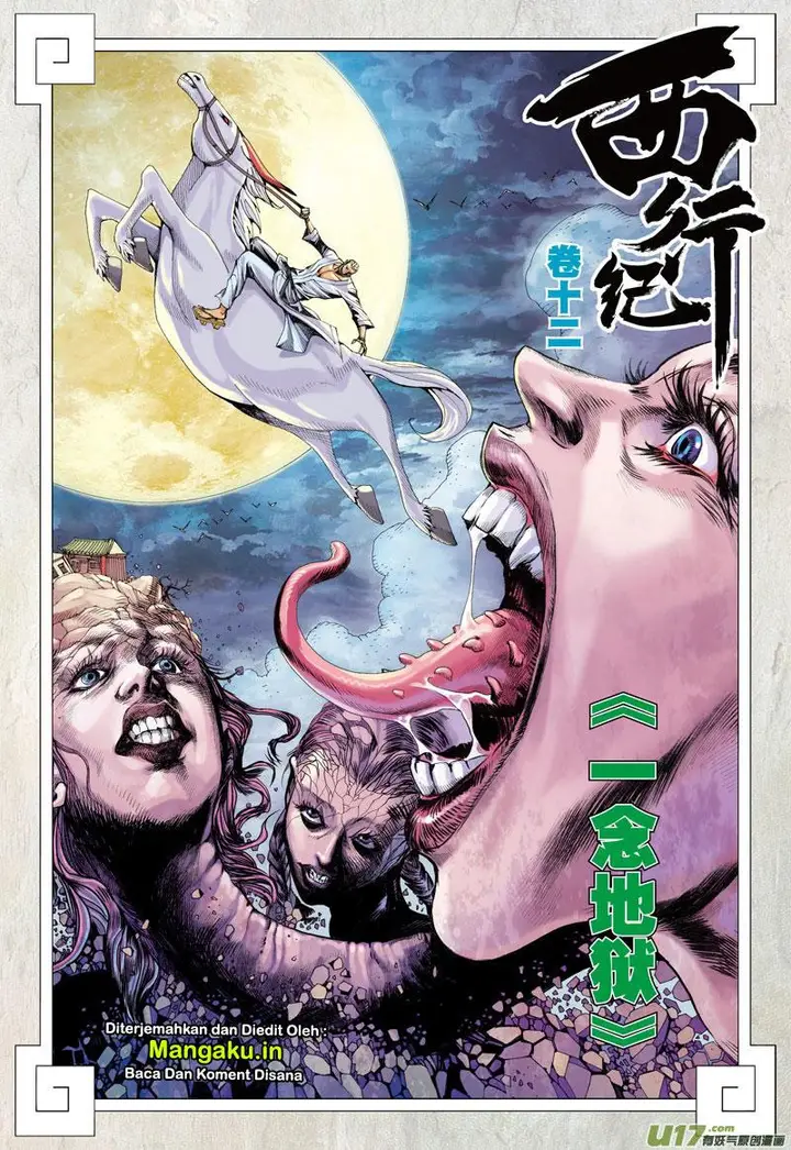image-komik-journey-to-the-west-zheng-jian-he-chapter-12-2/30