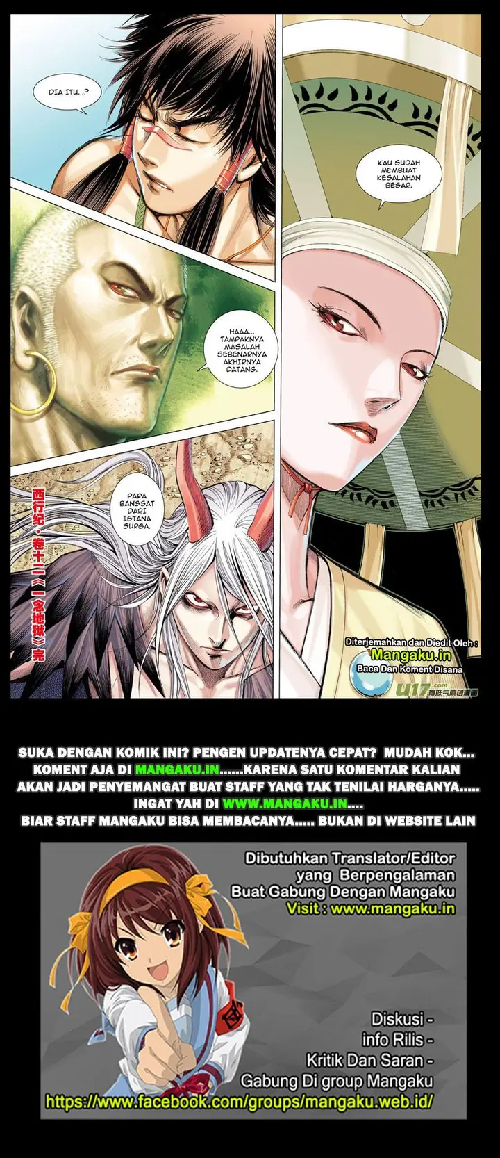 image-komik-journey-to-the-west-zheng-jian-he-chapter-12-29/30
