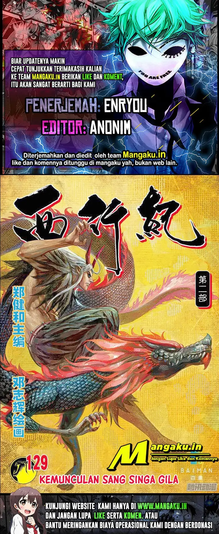 image-komik-journey-to-the-west-zheng-jian-he-chapter-129-0/7