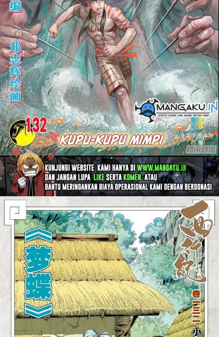 image-komik-journey-to-the-west-zheng-jian-he-chapter-132-1/16