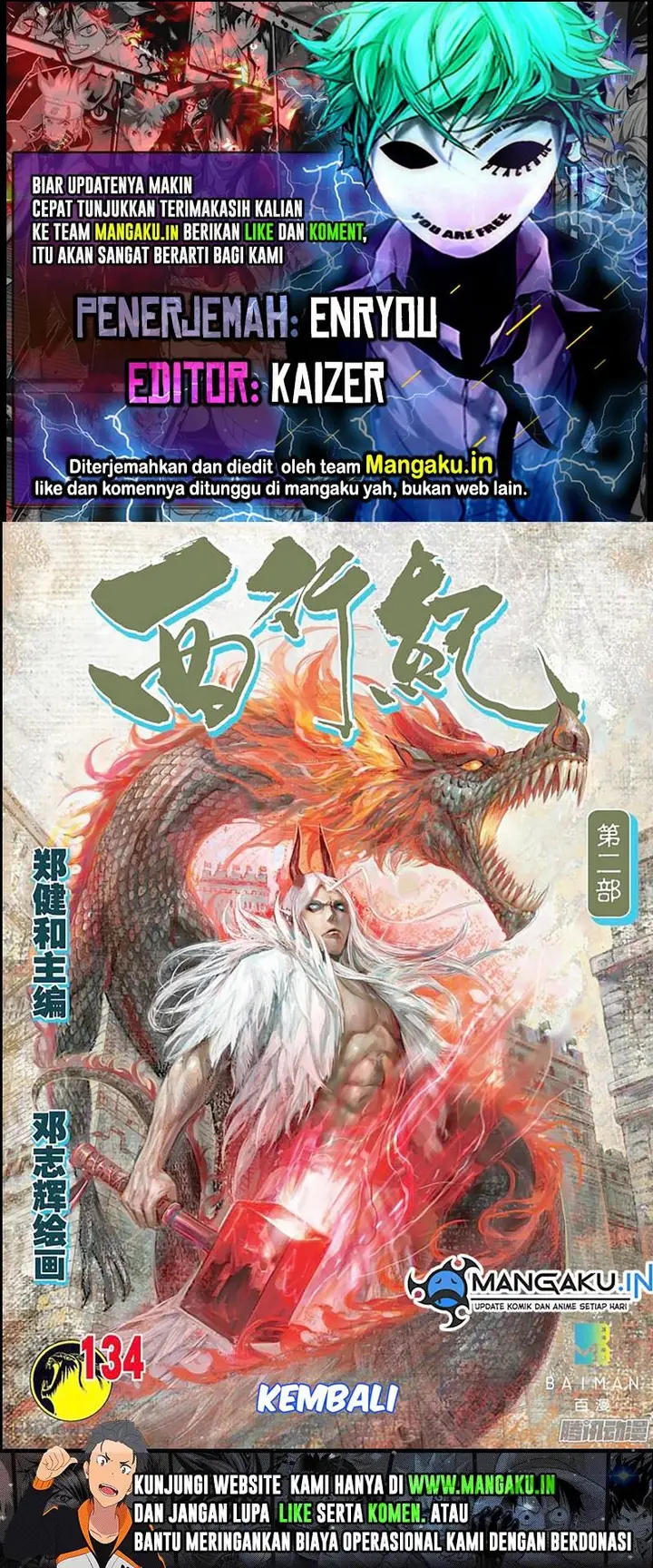 image-komik-journey-to-the-west-zheng-jian-he-chapter-134-0/5
