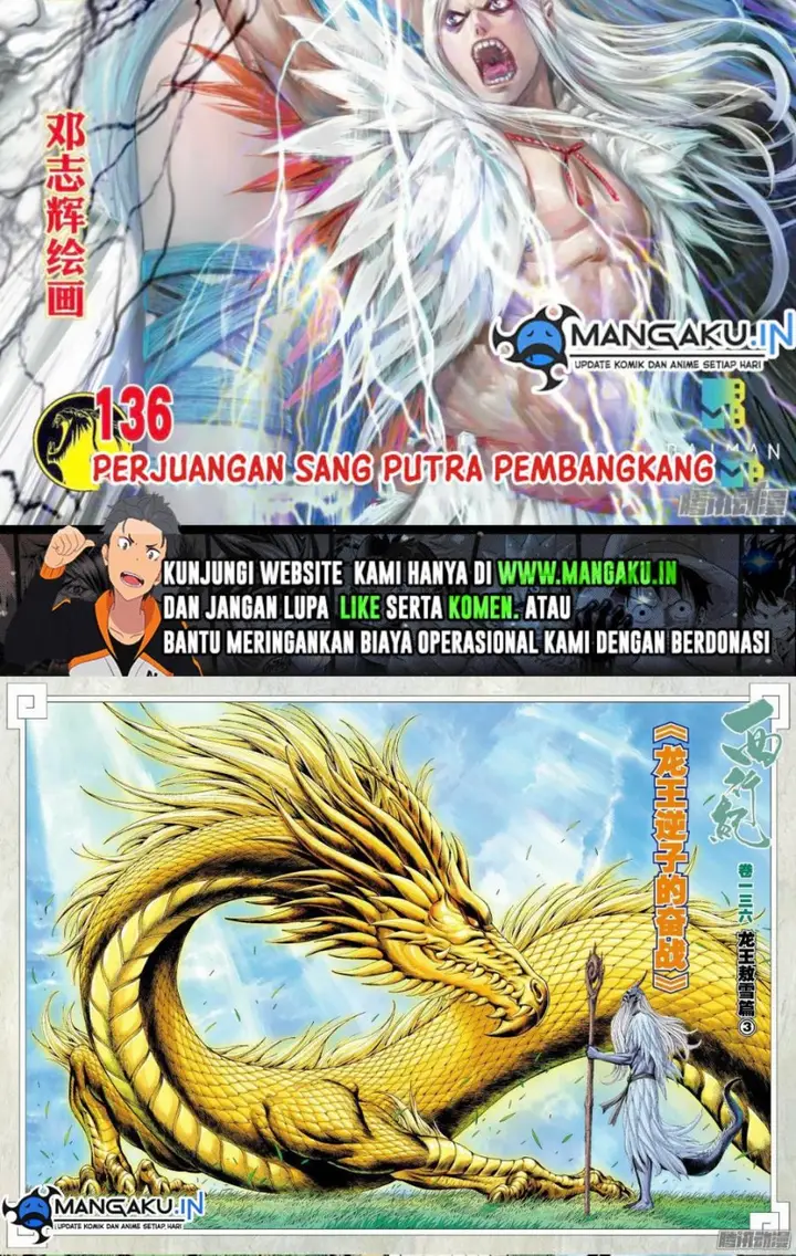 image-komik-journey-to-the-west-zheng-jian-he-chapter-136-1/15