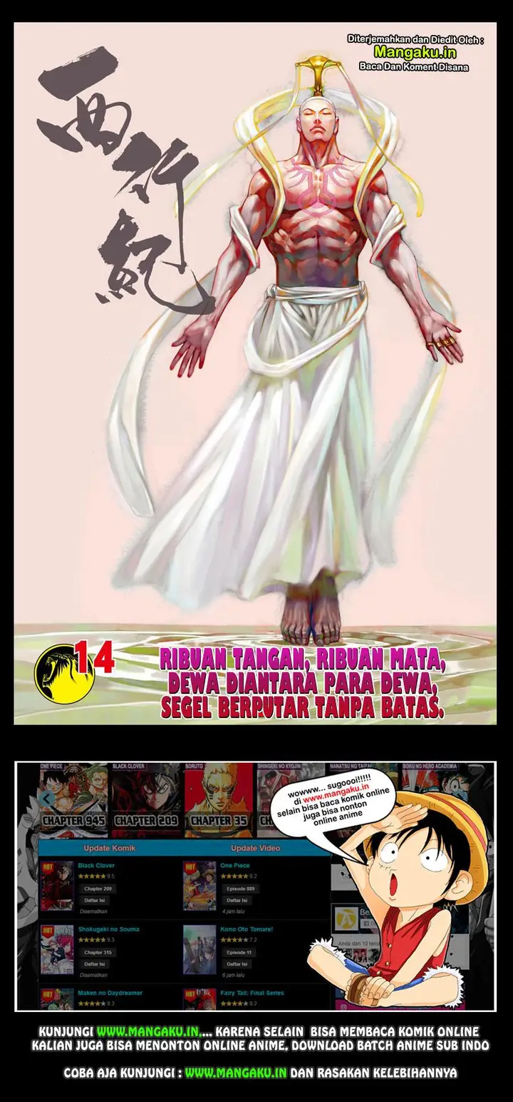 image-komik-journey-to-the-west-zheng-jian-he-chapter-14-1/31